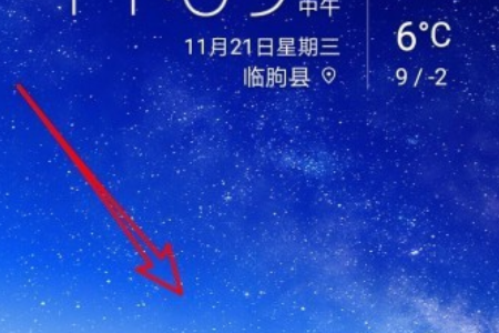 《nova桌面》添加搜索引擎在哪