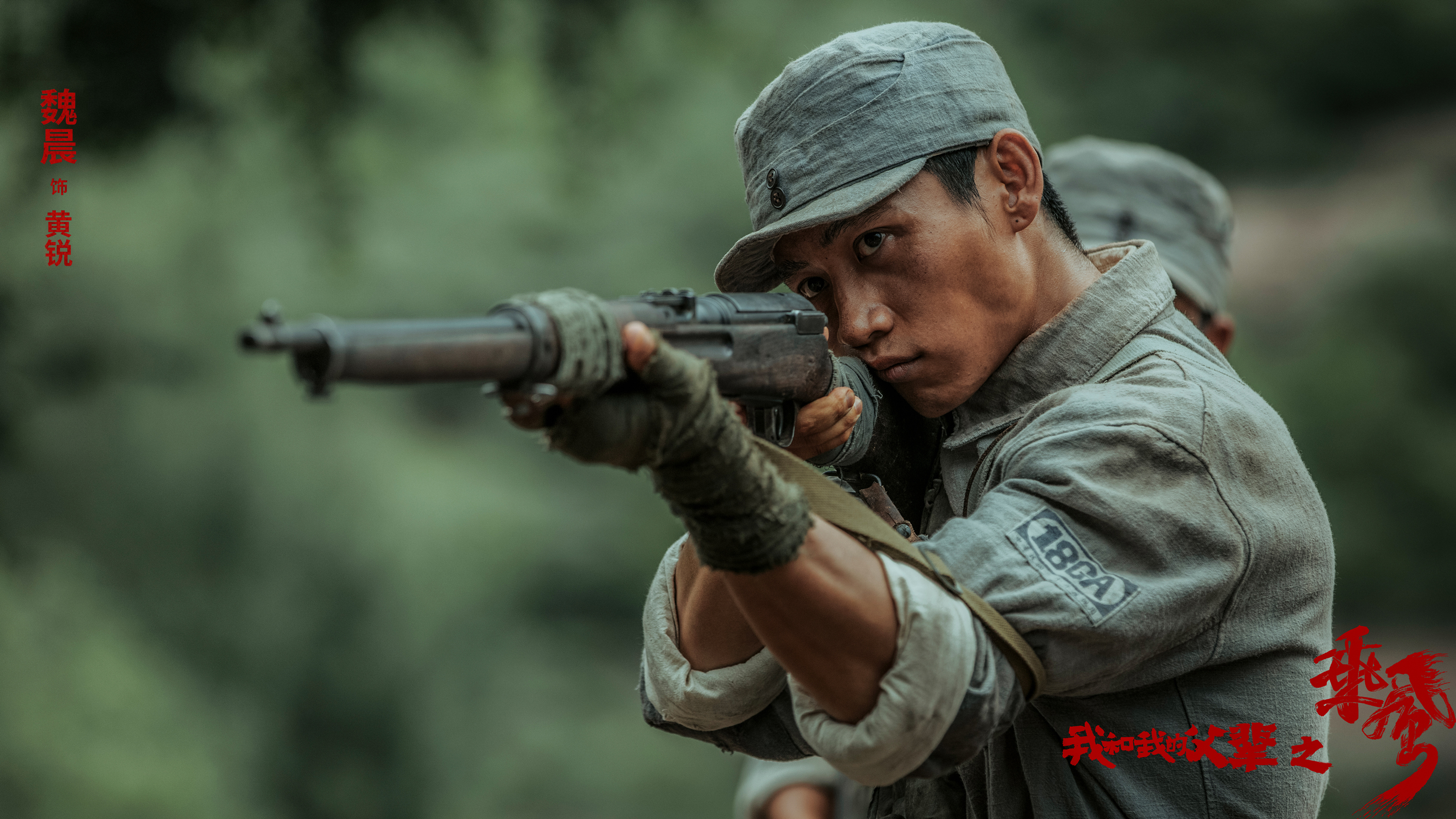 我和我的父辈
(2021)的剧照 我和我的父辈
(2021)的剧照