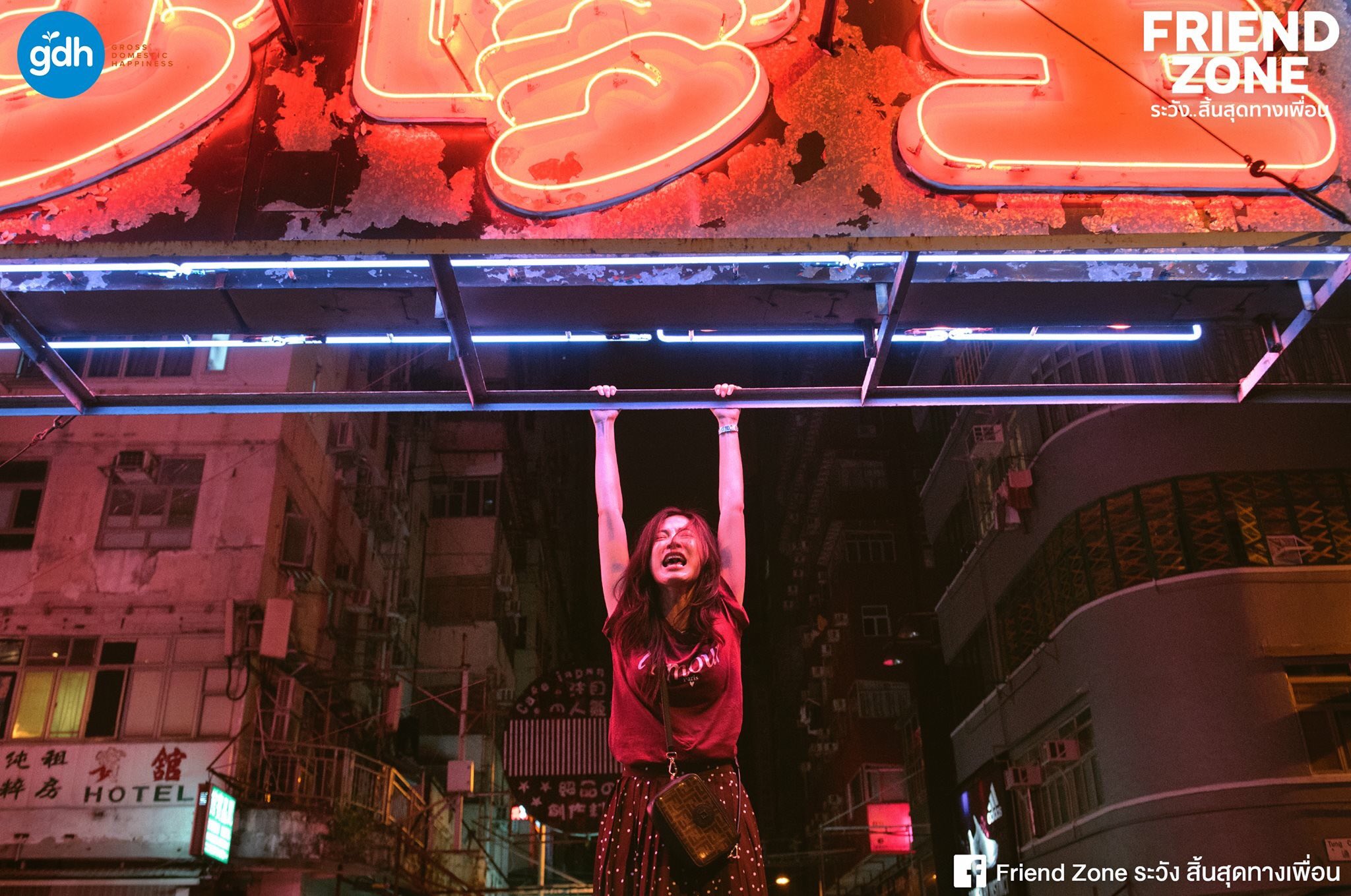 友情以上(2019)的剧照 友情以上(2019)的剧照