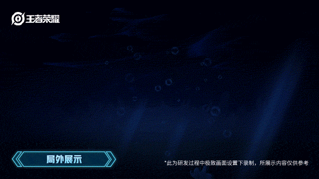 《王者荣耀》马可波罗新皮肤 深海之息介绍