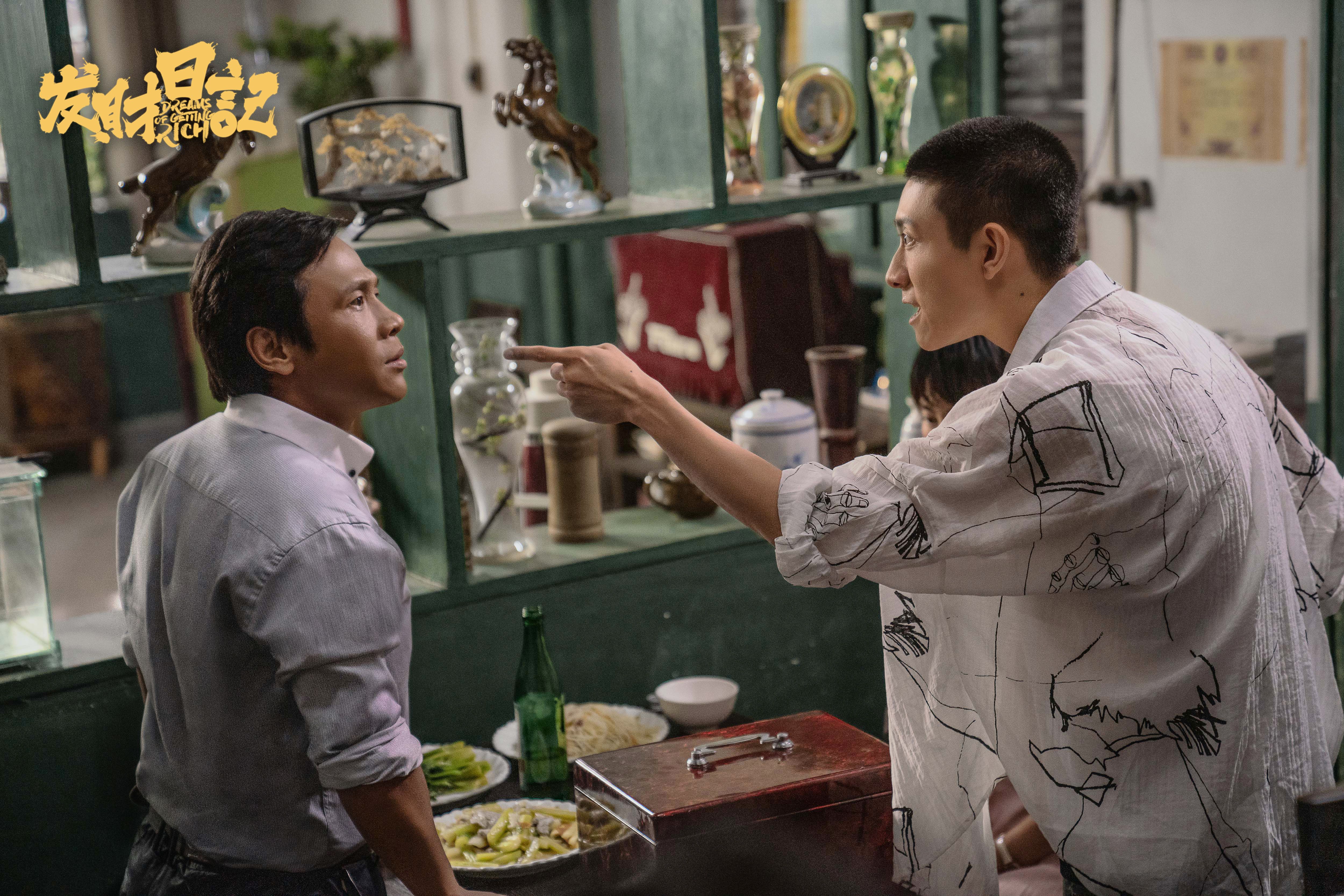 发财日记
(2021)的剧照 发财日记
(2021)的剧照