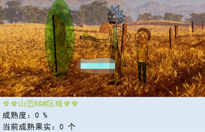 《亚洲之子》姐姐初南川剧情完成攻略