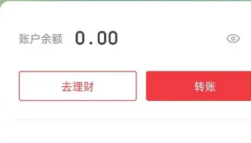 《云闪付》定期存款在哪里看