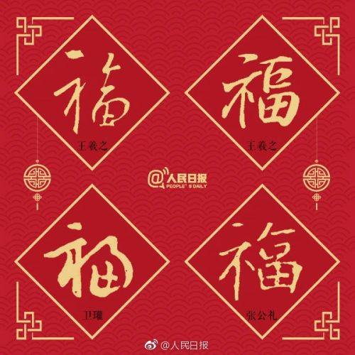 《支付宝》集五福2023年什么时候开始