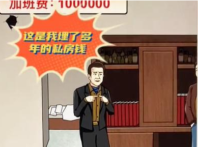 《这个我不会》龙哥整顿职场通关攻略