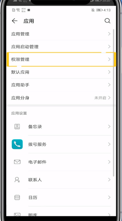 《影视大全》怎么设置悬浮窗
