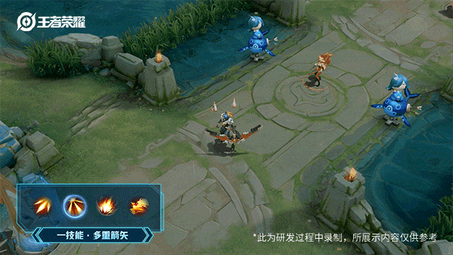 《王者荣耀》后羿新皮肤 无尽星芒介绍