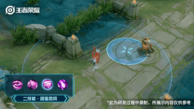 《王者荣耀》小乔英雄皮肤 音你心动介绍