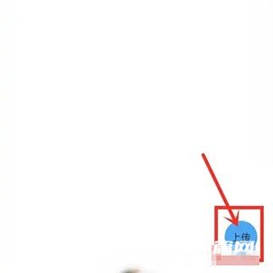 《轻音社》怎么上传视频作品