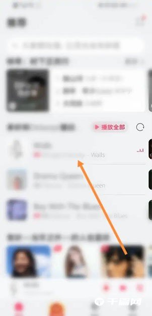 《华为音乐》怎么评论歌曲