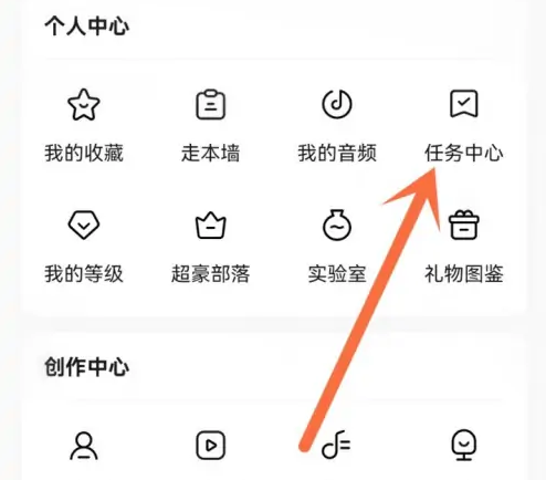 《戏鲸》怎么提升经验值