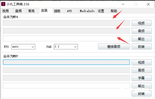 《小丸工具箱》怎么封装