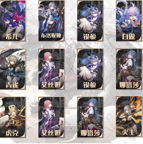 《崩坏：星穹铁道》1.1琥珀恩赐三层通关攻略