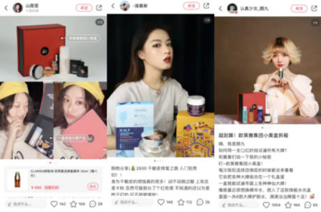 《小红书》怎么赚钱