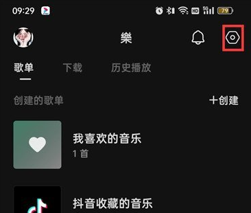 《汽水音乐》老是被中断怎么回事