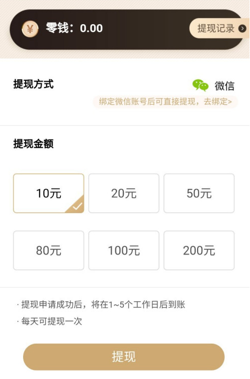 《绿洲》怎么赚钱