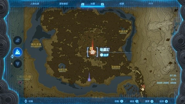 《塞尔达传说：王国之泪》克洛格森林怎么进入