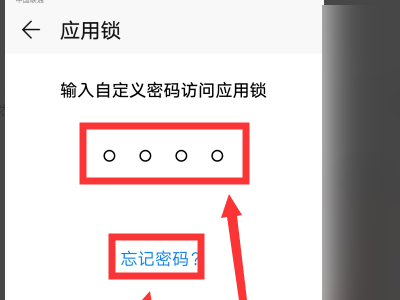 《Blued》设备封禁了怎么办
