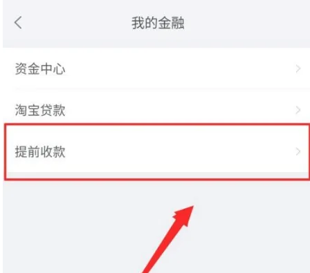 《千牛》的钱怎么提现出来