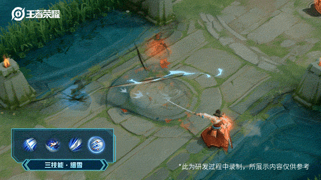 《王者荣耀》橘右京新皮肤 枫霜尽介绍