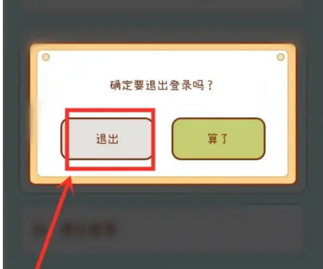 《奶酪单词》怎么改年级