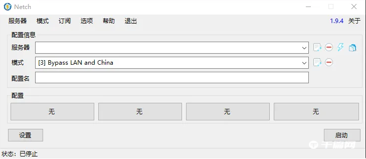 《Netch》怎么加速游戏