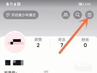 《抖音》视频聊天怎么开启小窗口