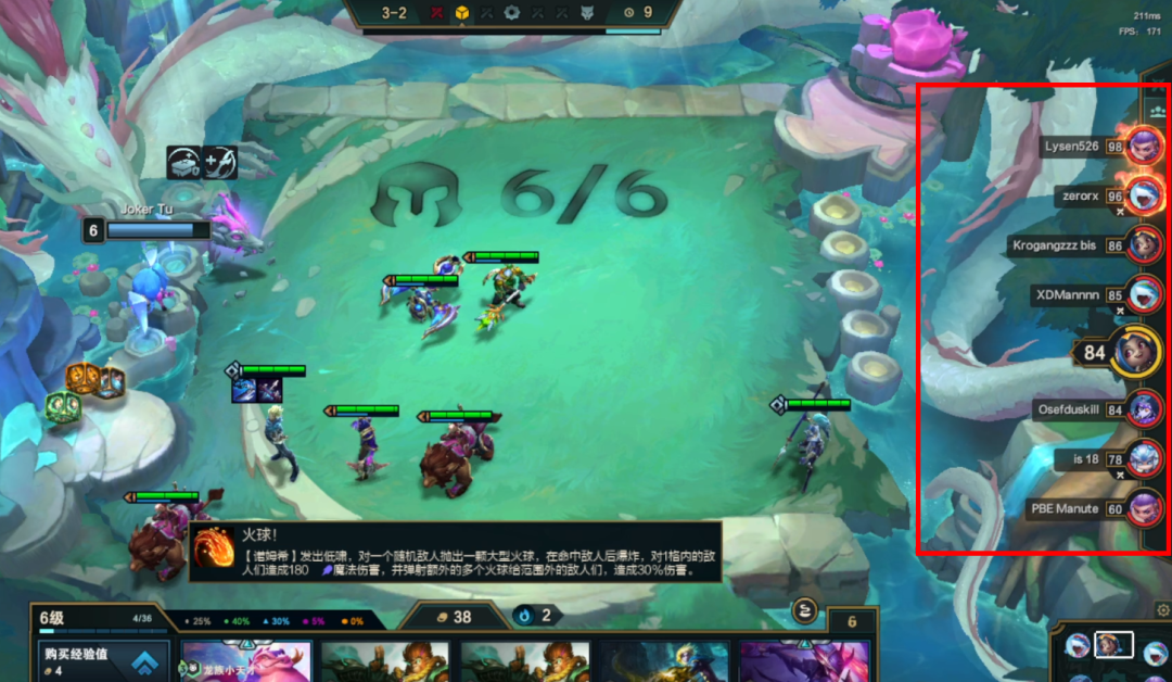 《云顶之弈》S7.5最新赛季保姆级运营教学