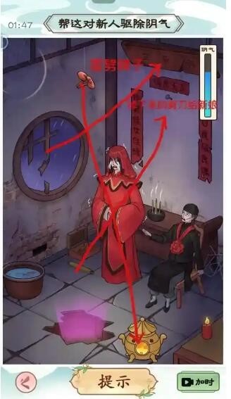 《我是文状元》今宵一刻怎么过关