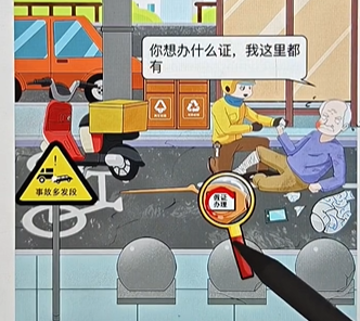 《疯狂爆梗王》扶不扶通关攻略一览