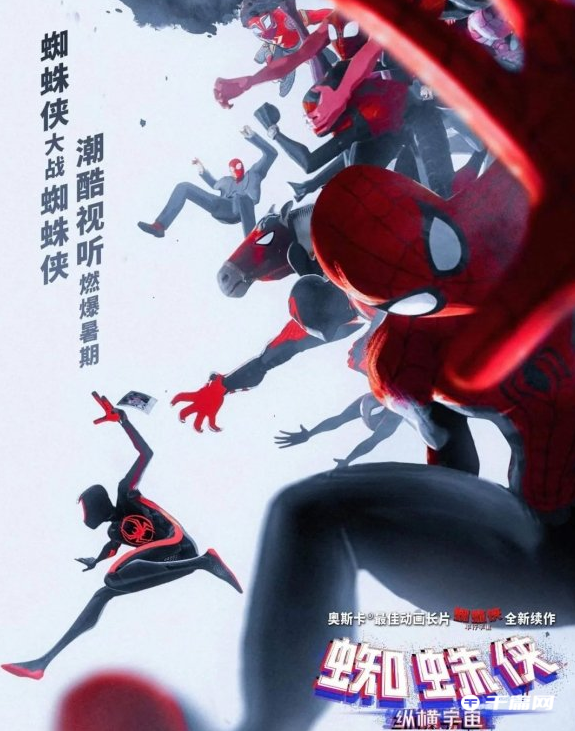 2023年6月上映的电影有哪些