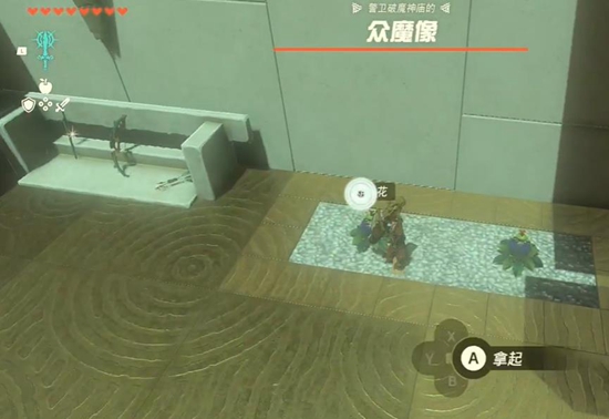 《塞尔达传说：王国之泪》乔乔尼乌神庙通关攻略