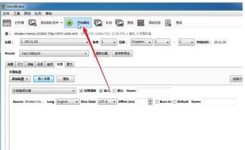 《HandBrake》给视频添加编写字幕的方法教程