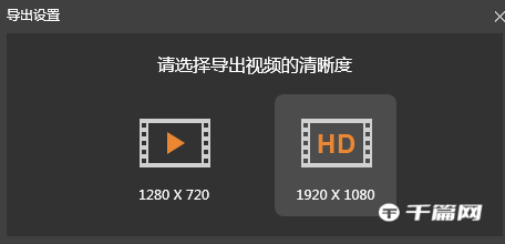 《剪辑师》怎么剪辑视频