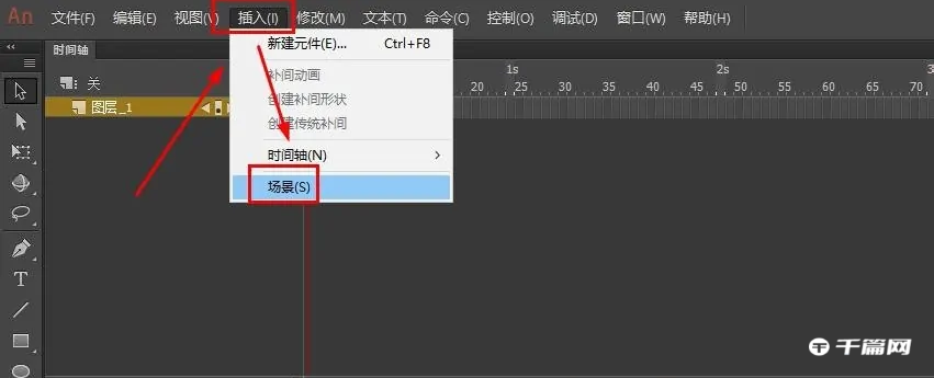 《Animate》怎么删除场景