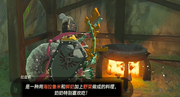 《塞尔达传说：王国之泪》病由瘴气生迷你挑战怎么完成