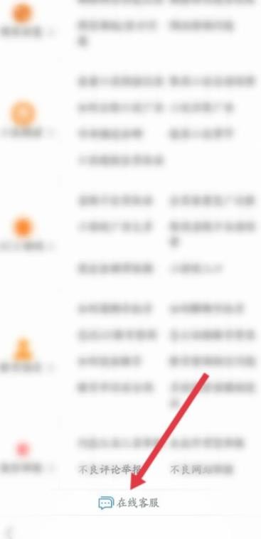 《UC浏览器》怎么关闭安全检测提示