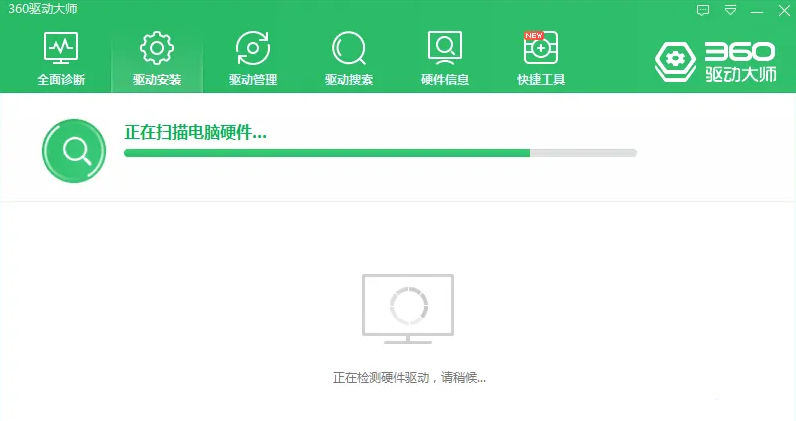 《360驱动大师》怎么安装声卡驱动