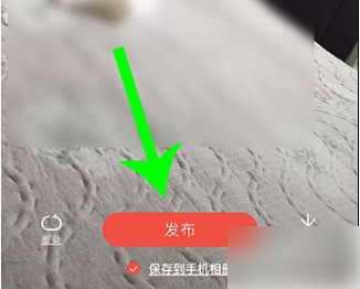 《全民k歌》如何录屏