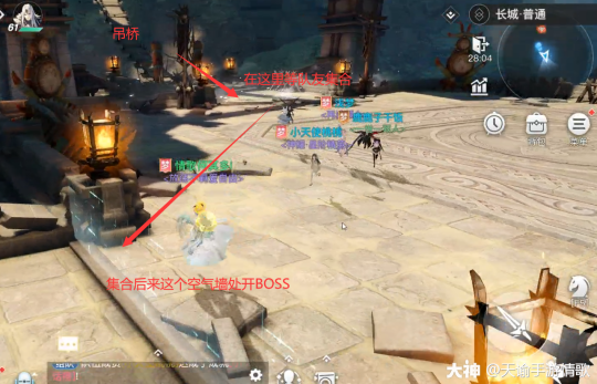 《天谕手游》地下长城小路偷窃BOSS攻略