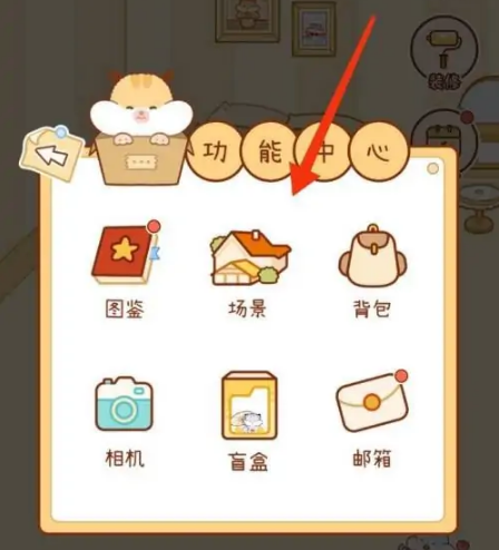 《奶酪单词》app怎么退出学习小组