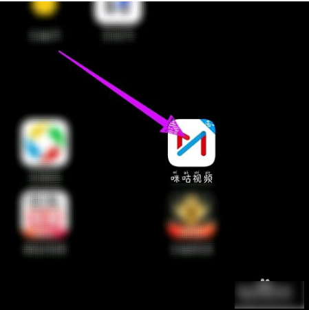 《咪咕视频》怎么投屏电视