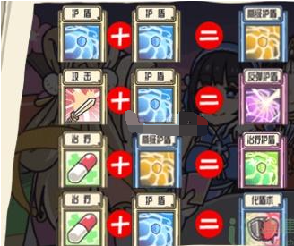 《我滴个神啊》嫦娥战四美怎么过