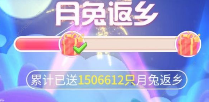 《抖音》月兔返乡活动怎么参加