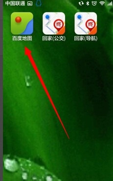 《百度地图》怎么测量两个点之间距离