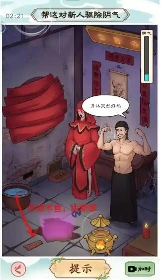 《我是文状元》今宵一刻怎么过关