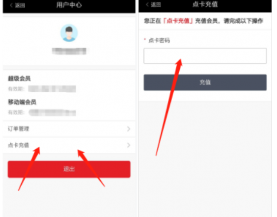 《奇游加速器》2023年4月最新兑换口令