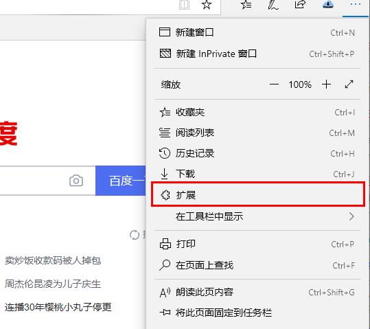 《edge浏览器》占用内存过高怎么解决