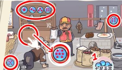 《我滴个神啊》第九关抵物过年关怎么过