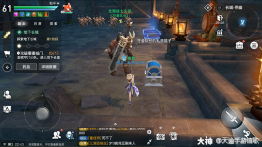 《天谕手游》地下长城小路偷窃BOSS攻略